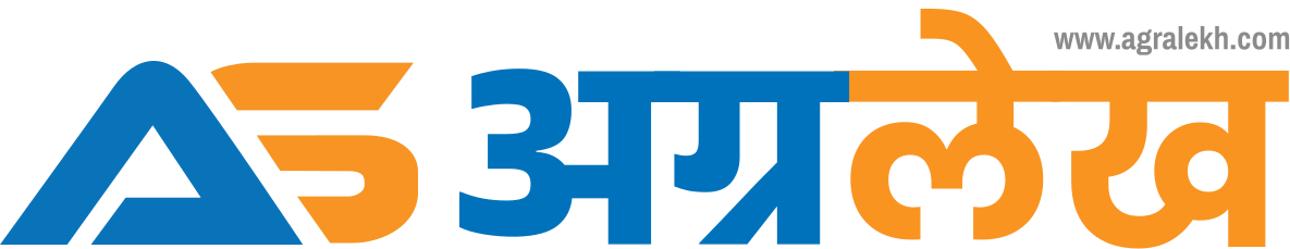Agralekh